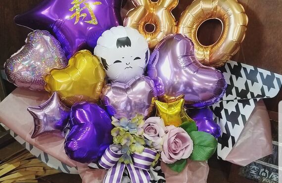 還暦祝い・古希祝い・米寿祝いに贈りたいギフトにバルーンアレンジメントをご提案！空間屋-me you-